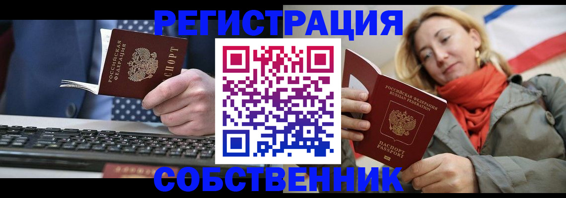 временная регистрация госуслуги в Шатуре