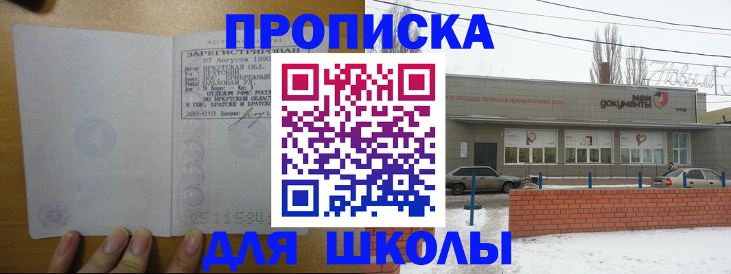 пропишу в квартире в Шатуре